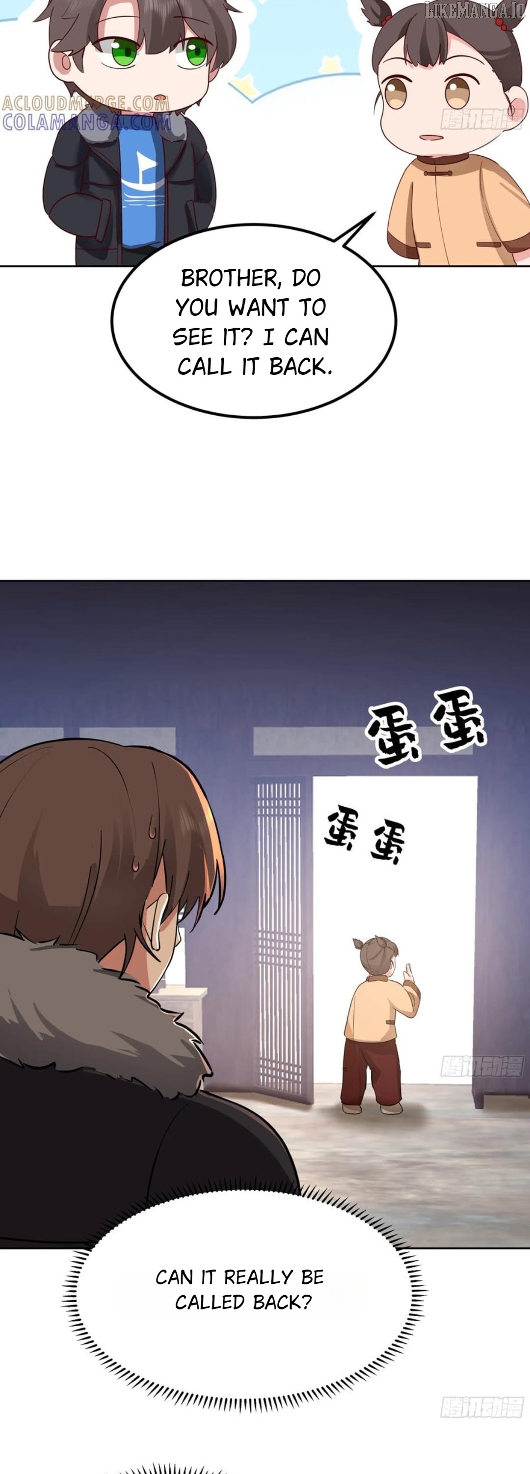 I Really Don’t Want to be Reborn Chapter 448 - page 12